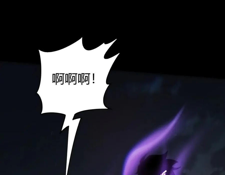 第63话 绝技！138