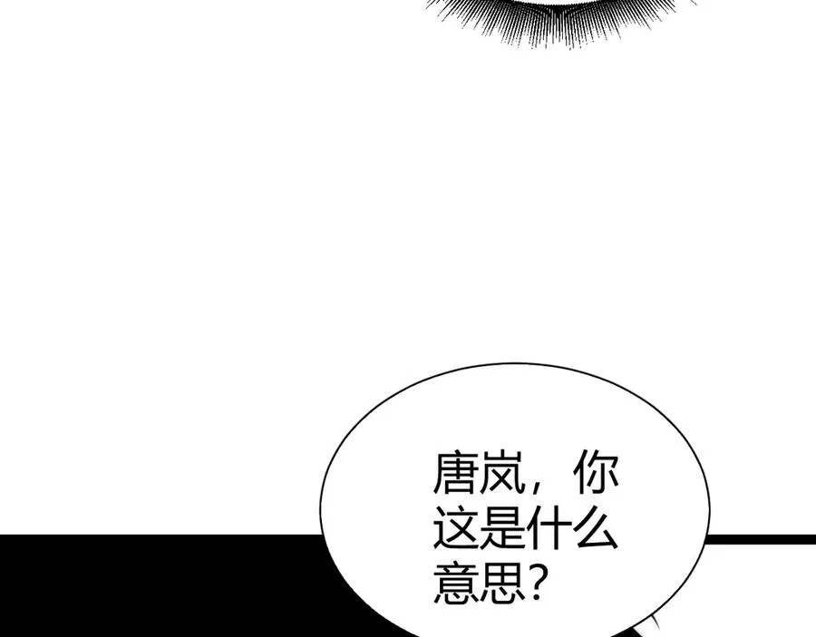 第64话 上门女婿可不好当啊！102