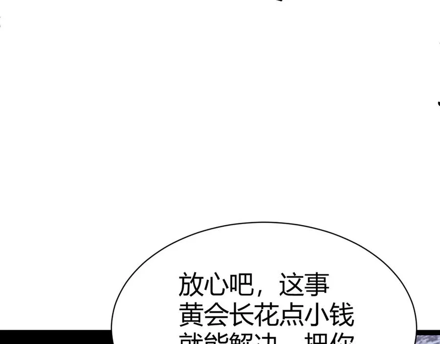 第60话 深海之渊17