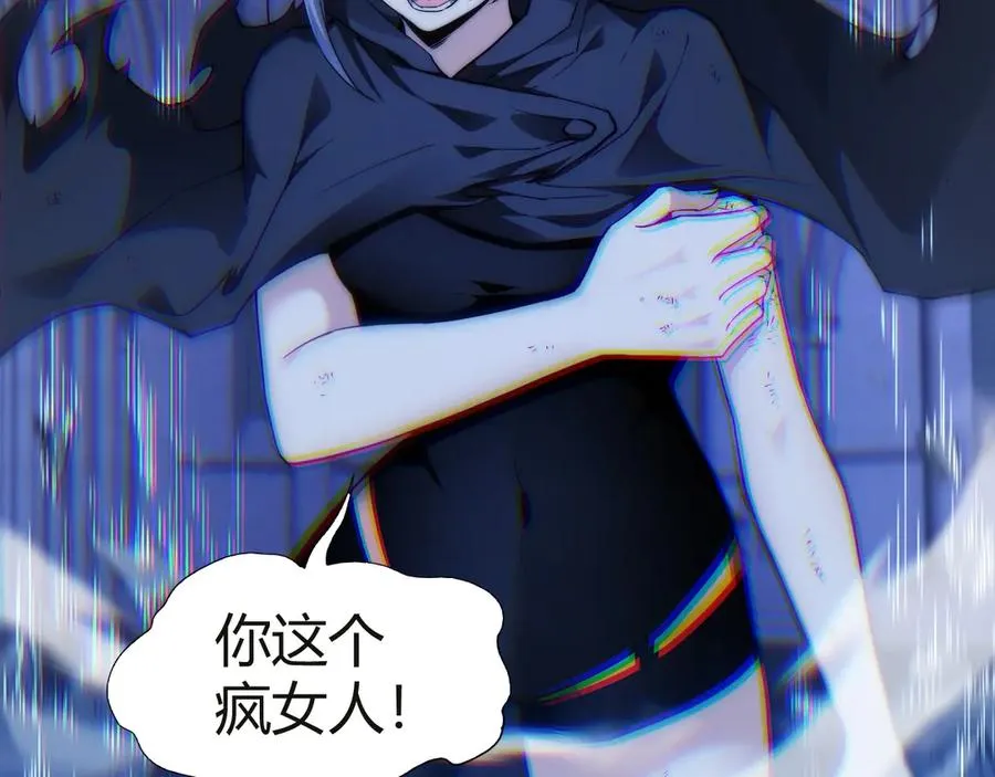 第54话 冥界之火！34