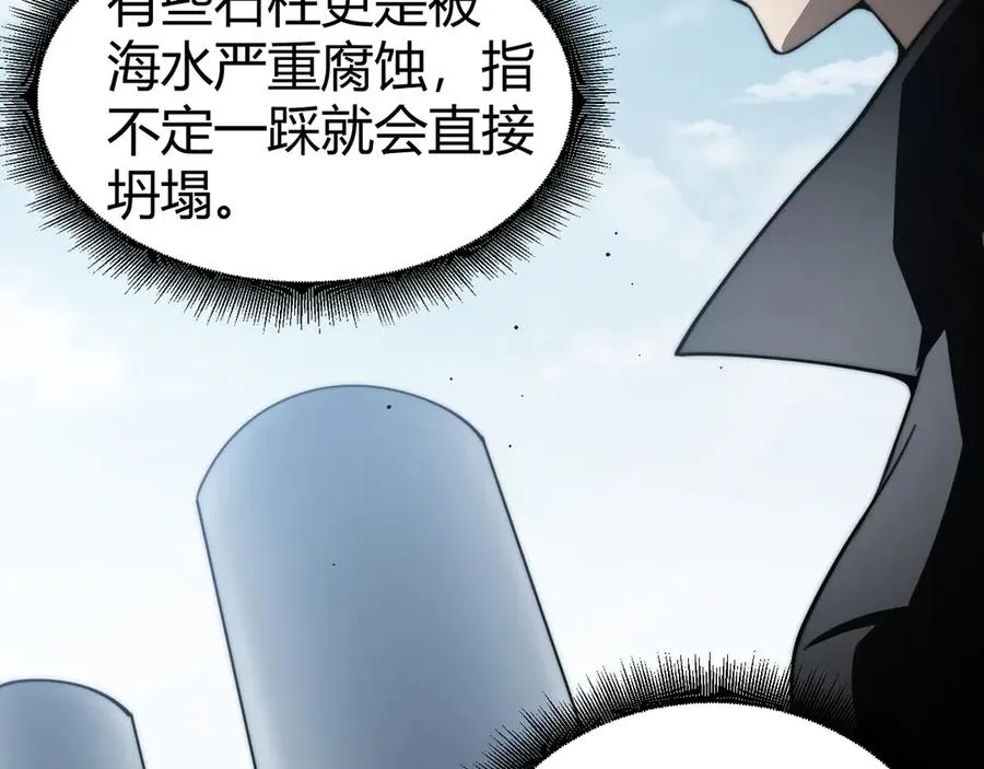 第60话 深海之渊121
