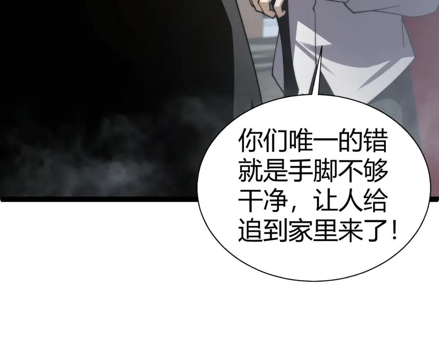 第60话 深海之渊53