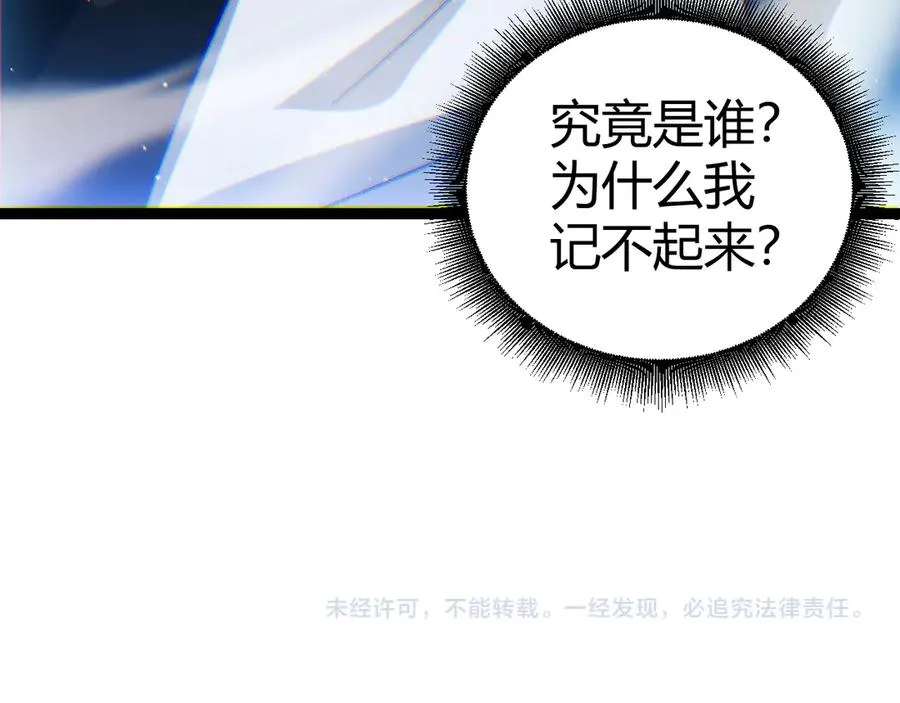 第57话 马飞爆发！163
