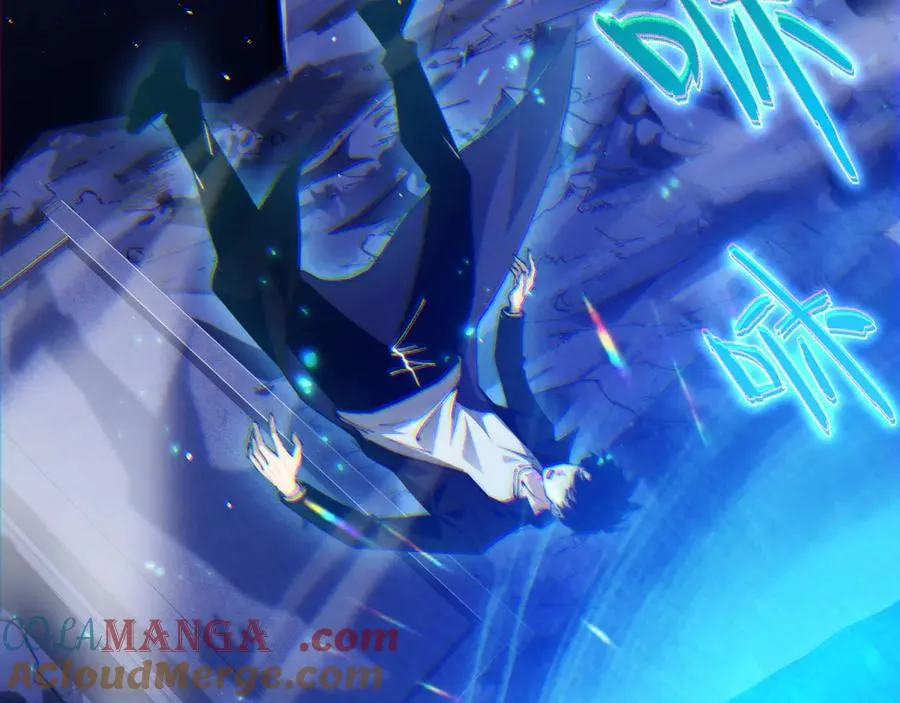 第54话 冥界之火！88