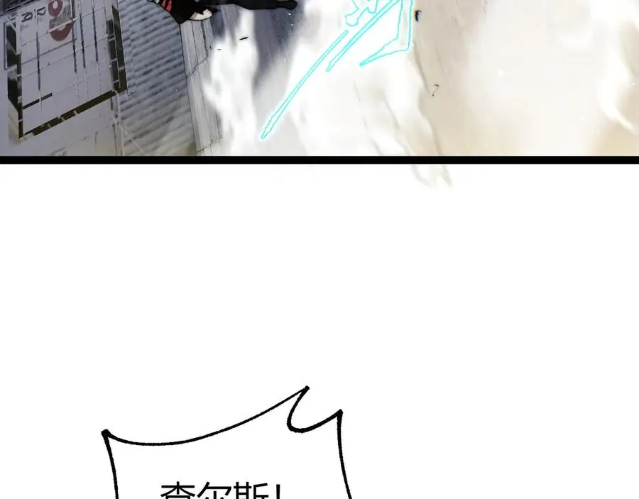 第57话 马飞爆发！15