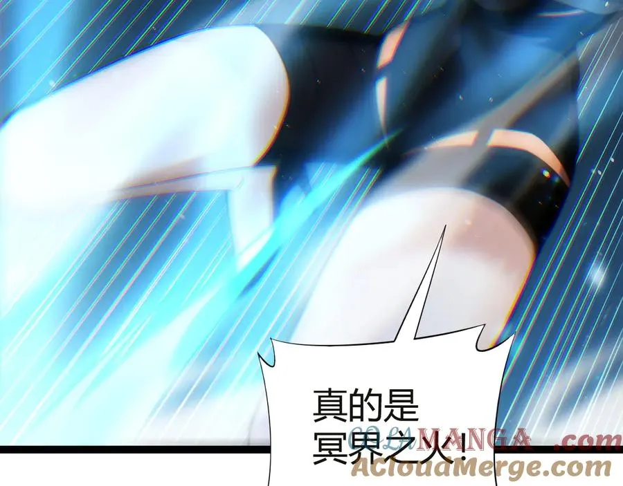 第54话 冥界之火！20