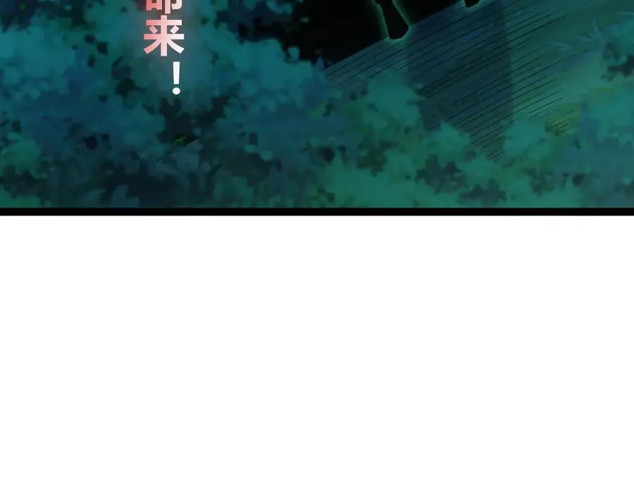 第67话 暴打NPC129