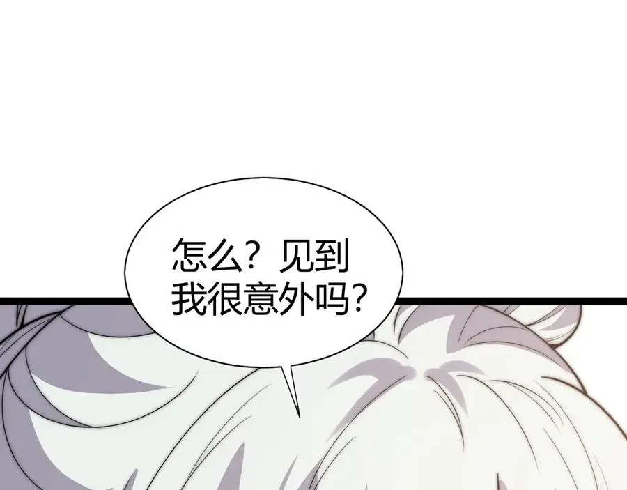 第64话 上门女婿可不好当啊！86