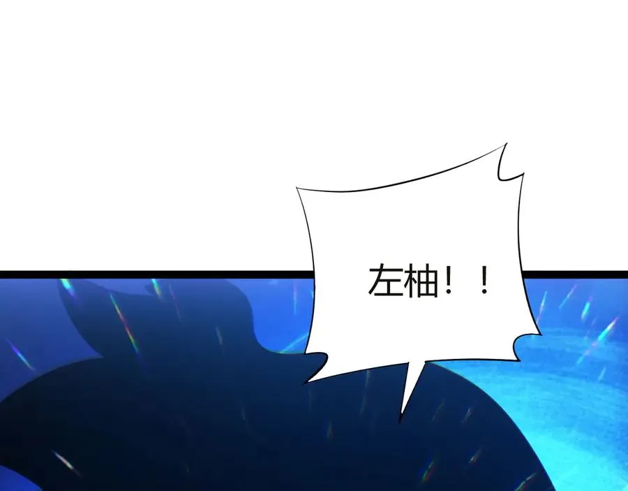 第54话 冥界之火！106