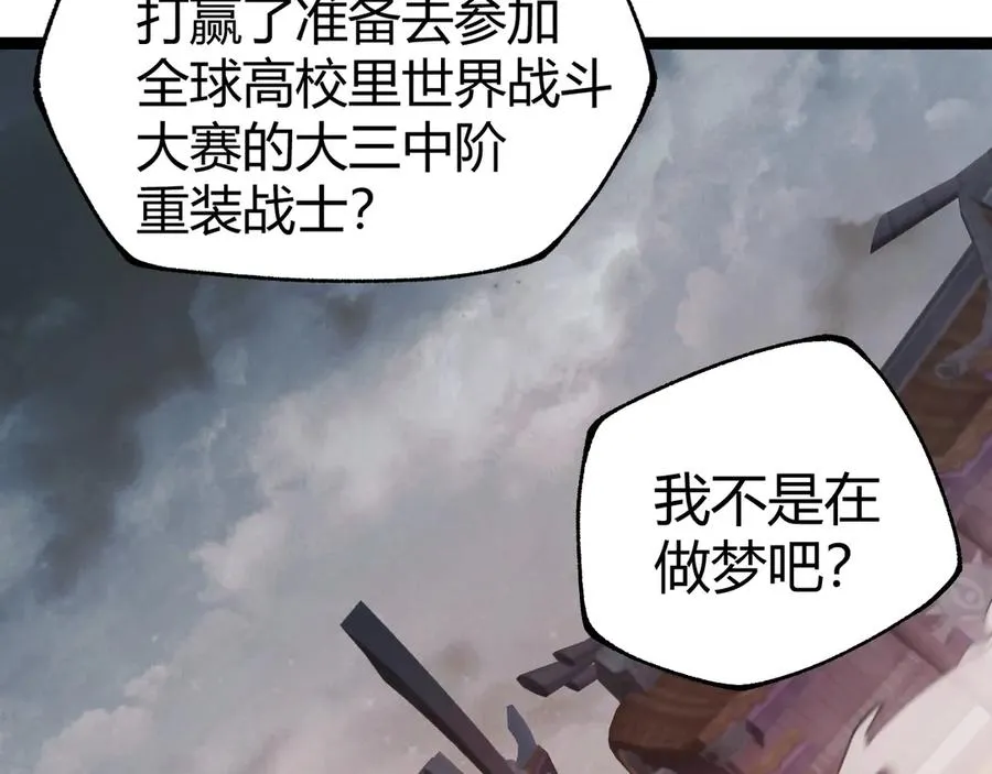 第64话 上门女婿可不好当啊！26