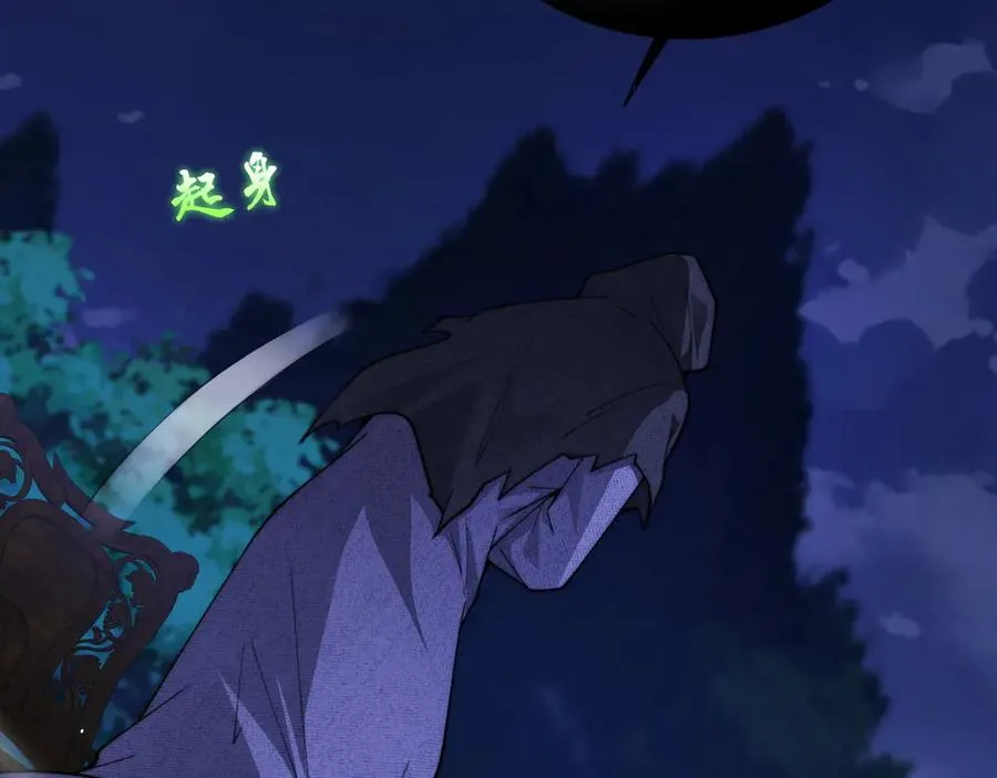 第67话 暴打NPC81