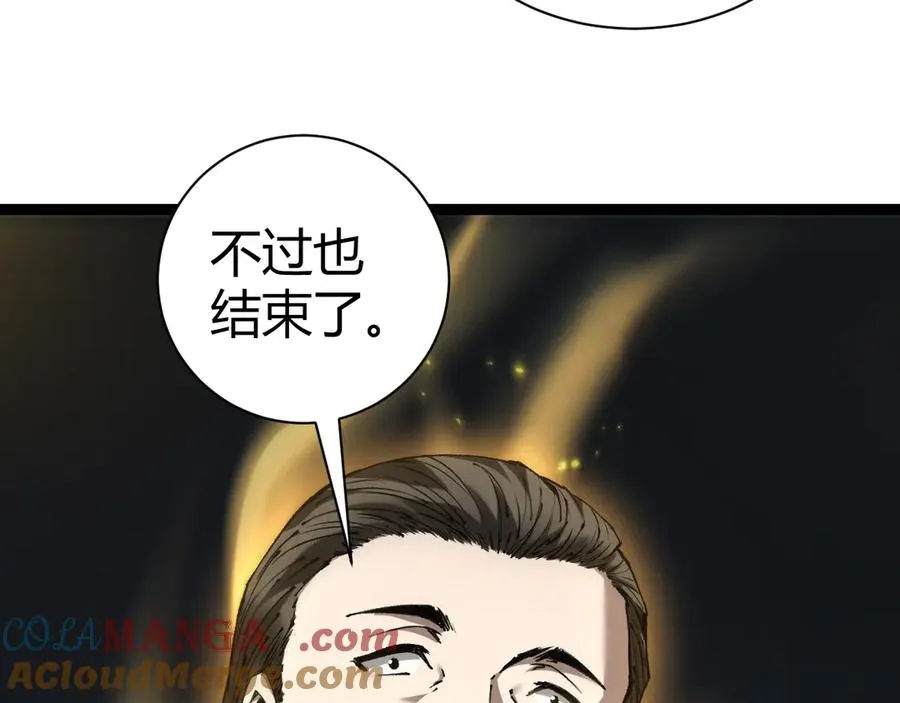 第57话 马飞爆发！76