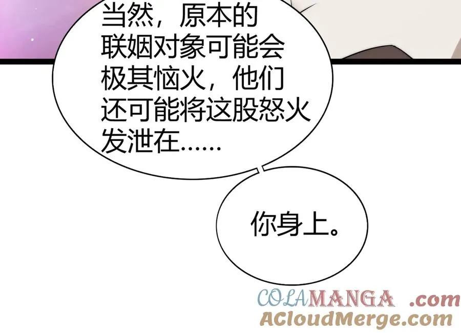 第64话 上门女婿可不好当啊！120