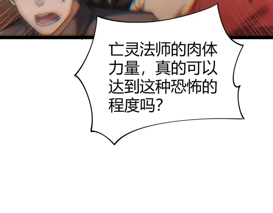 第63话 绝技！143