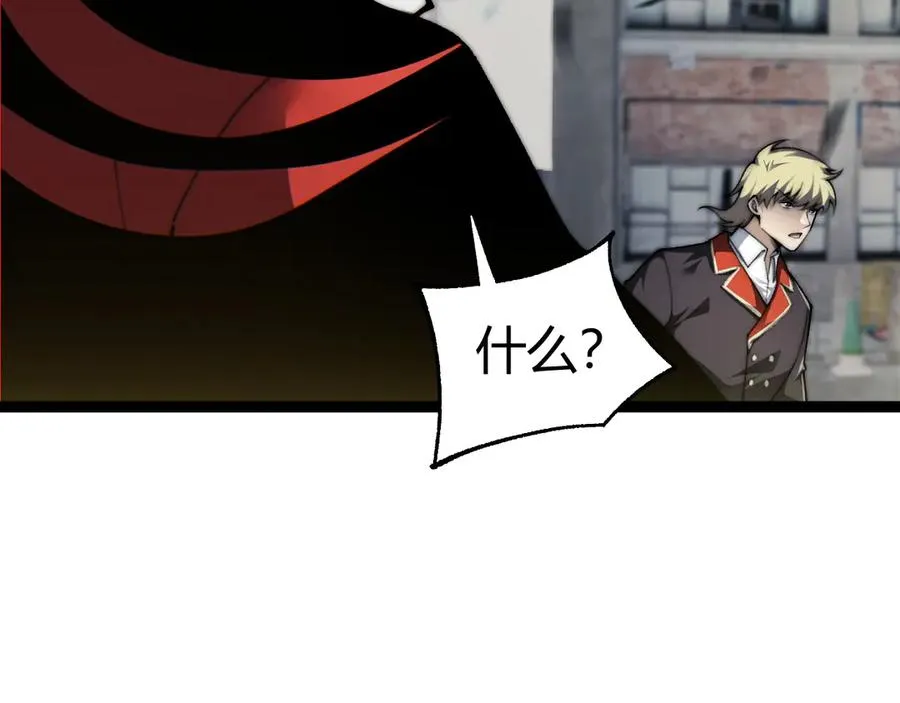 第57话 马飞爆发！34