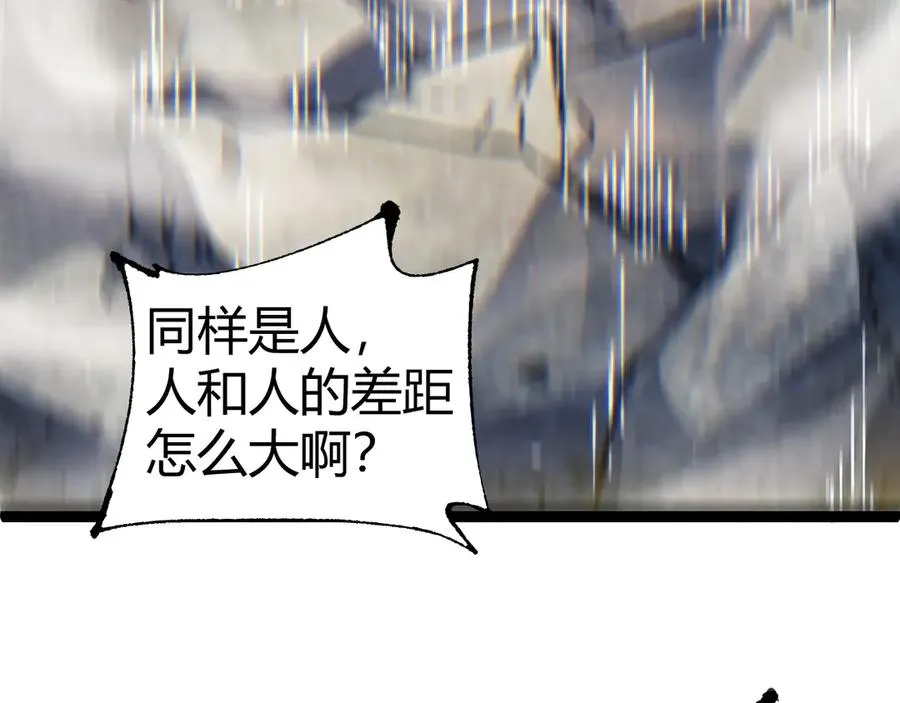 第57话 马飞爆发！87