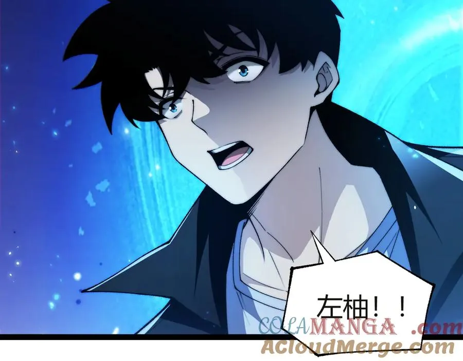第54话 冥界之火！96