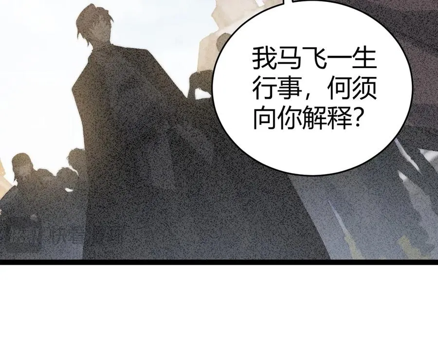 第55话 寻找失去的记忆74
