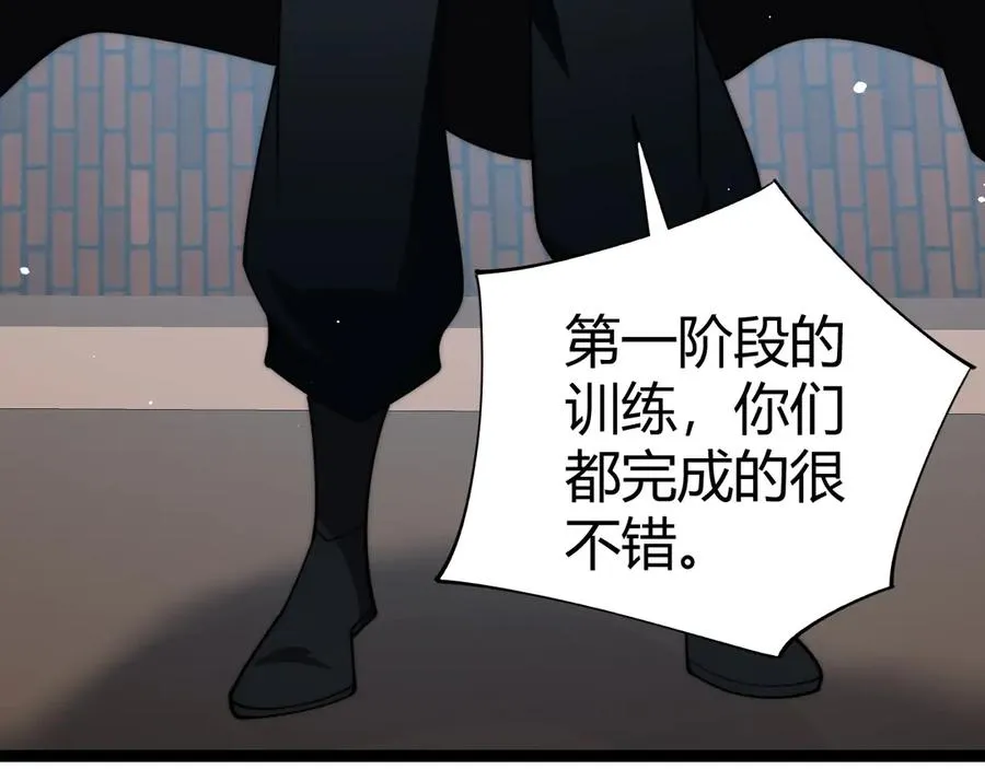 第60话 深海之渊87