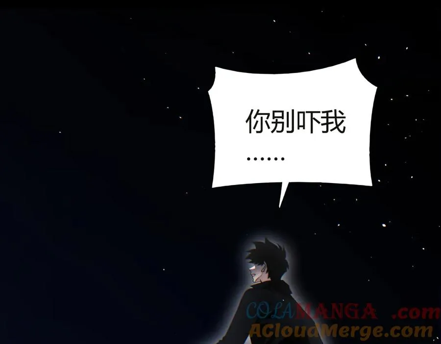 第54话 冥界之火！44