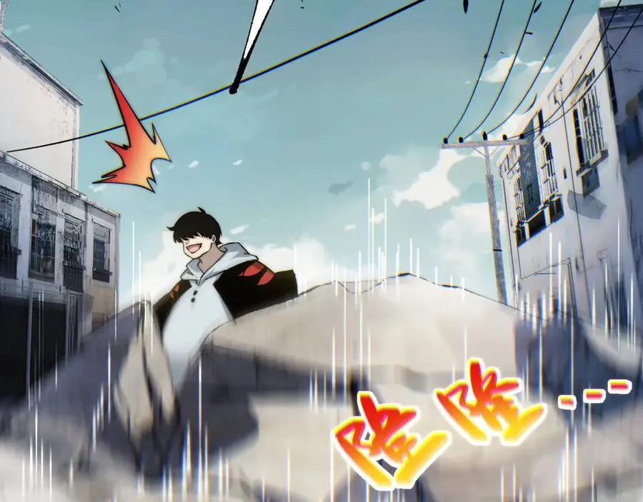 第57话 马飞爆发！86