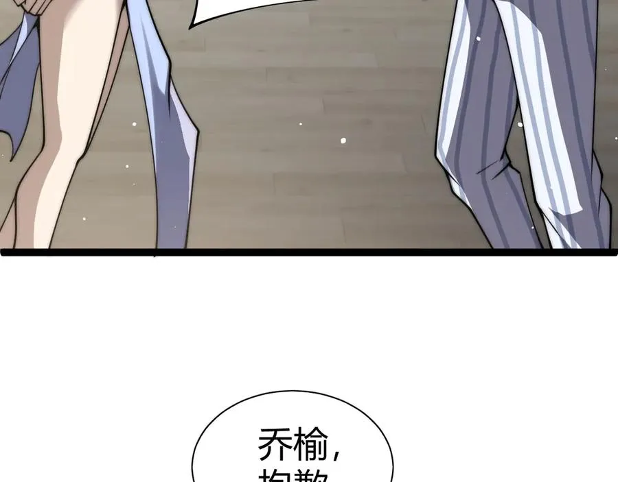 第62话 对决之地58