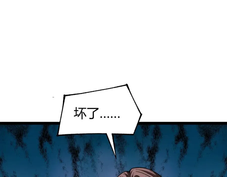 第59话 昆吾剑43