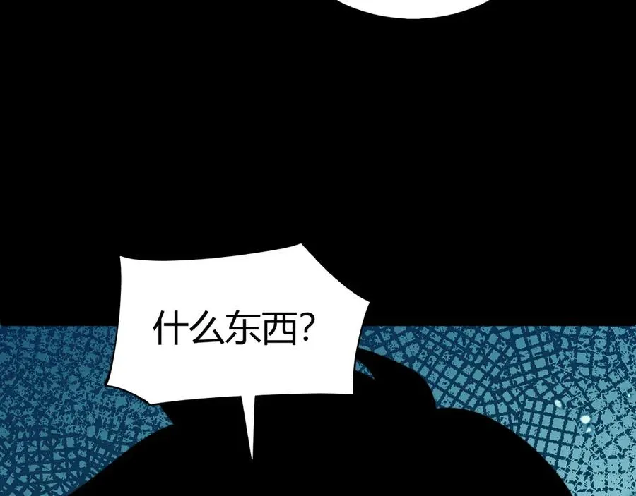 第61话 女皇觉醒归来106