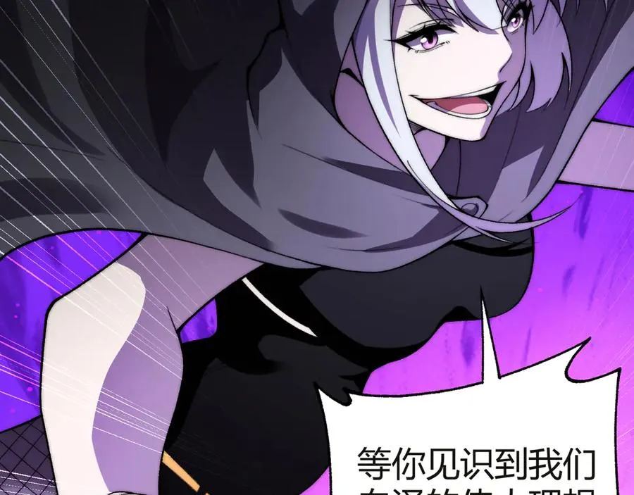 第53话 突如其来的危机！50