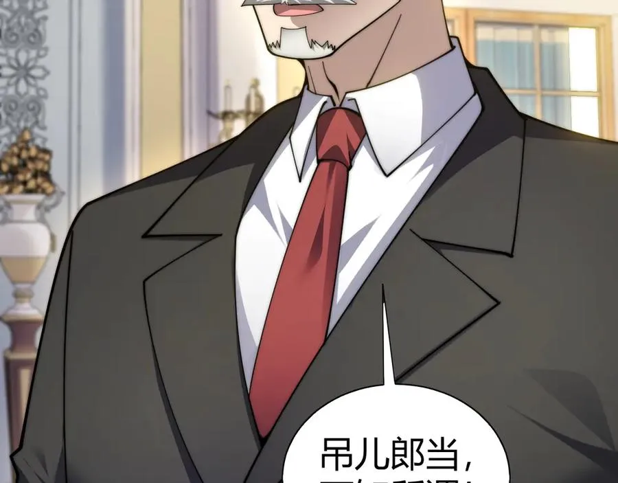 第65话 京都家族大会开启！73