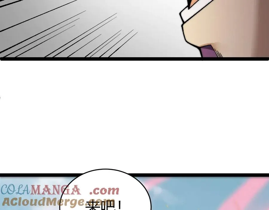 第58话 猎人公会杀进京都大学！116