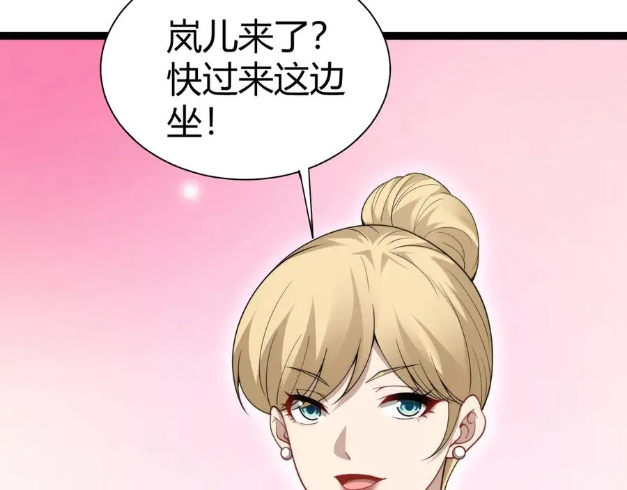 第65话 京都家族大会开启！63