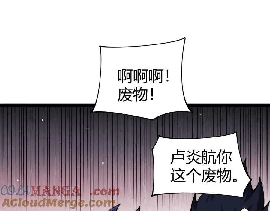 第62话 对决之地120