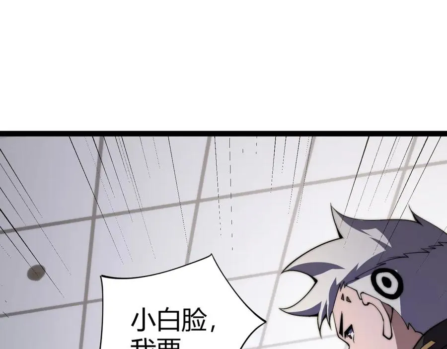 第62话 对决之地10