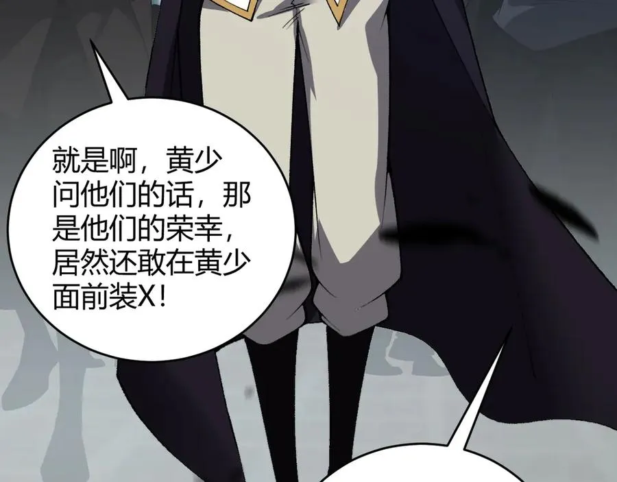 第55话 寻找失去的记忆97