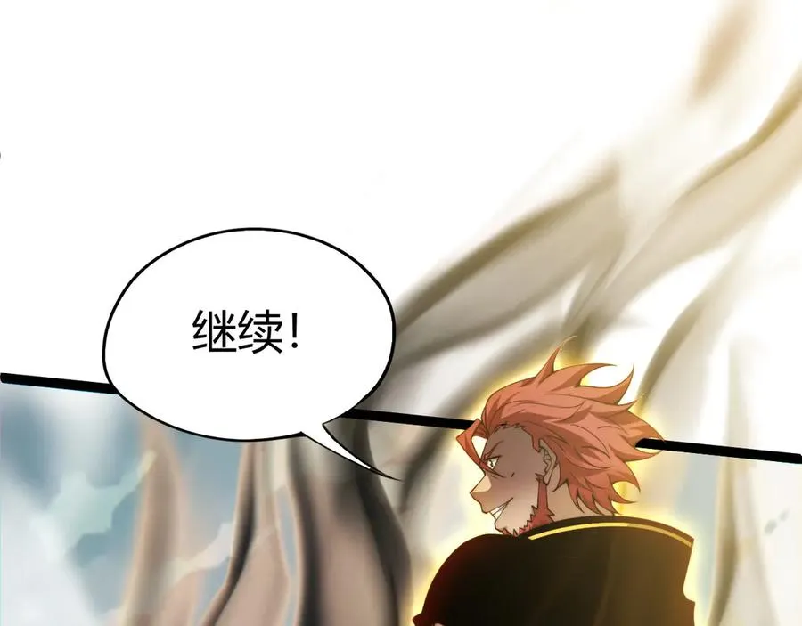 第59话 昆吾剑21
