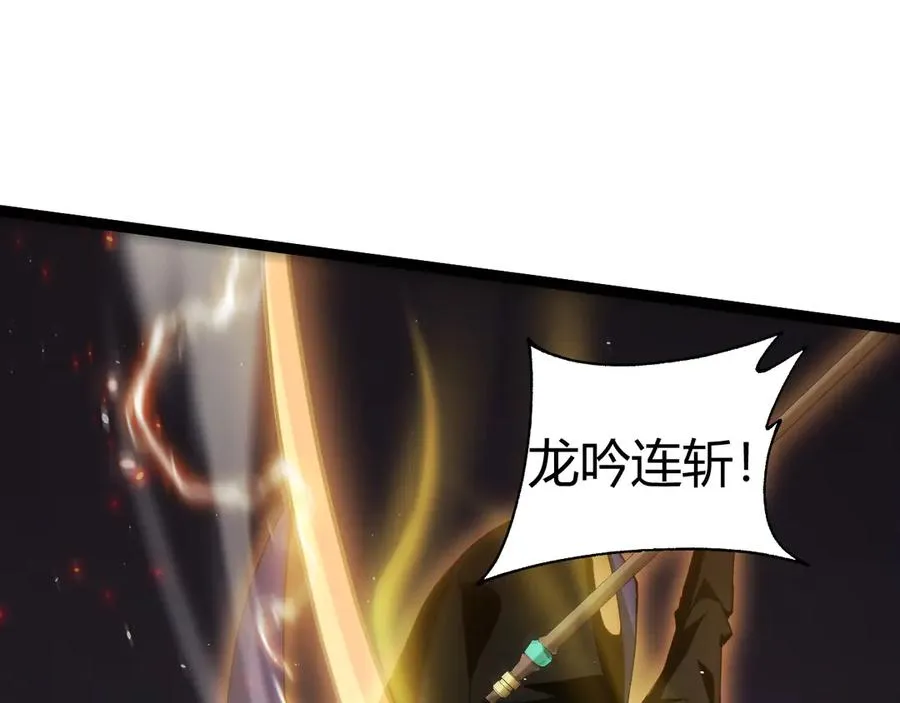 第52话 持续崩塌的副本！106