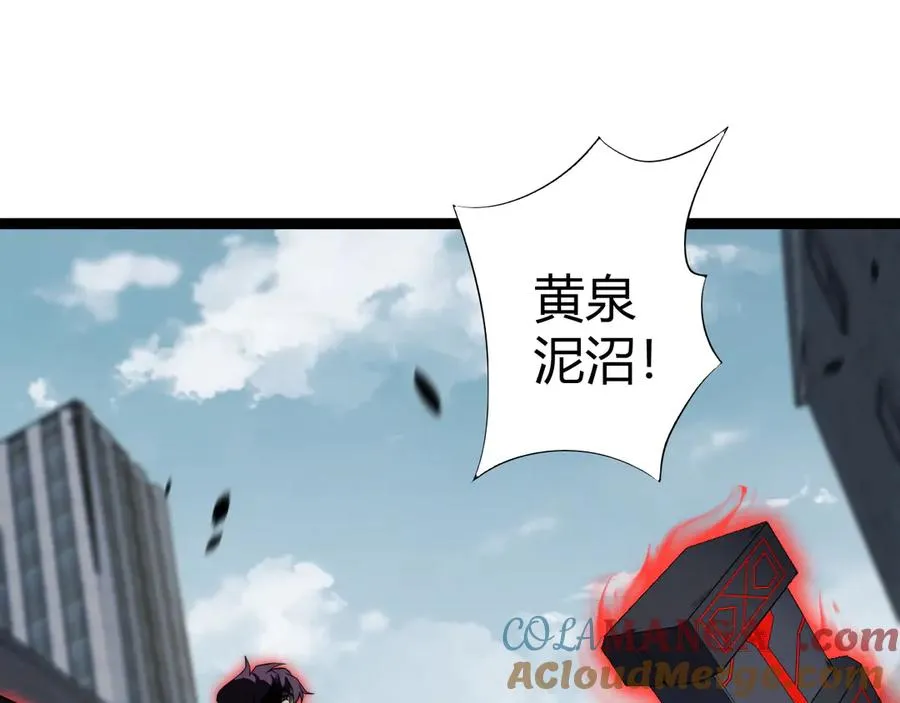 第56话 猎人公会全体出动！20