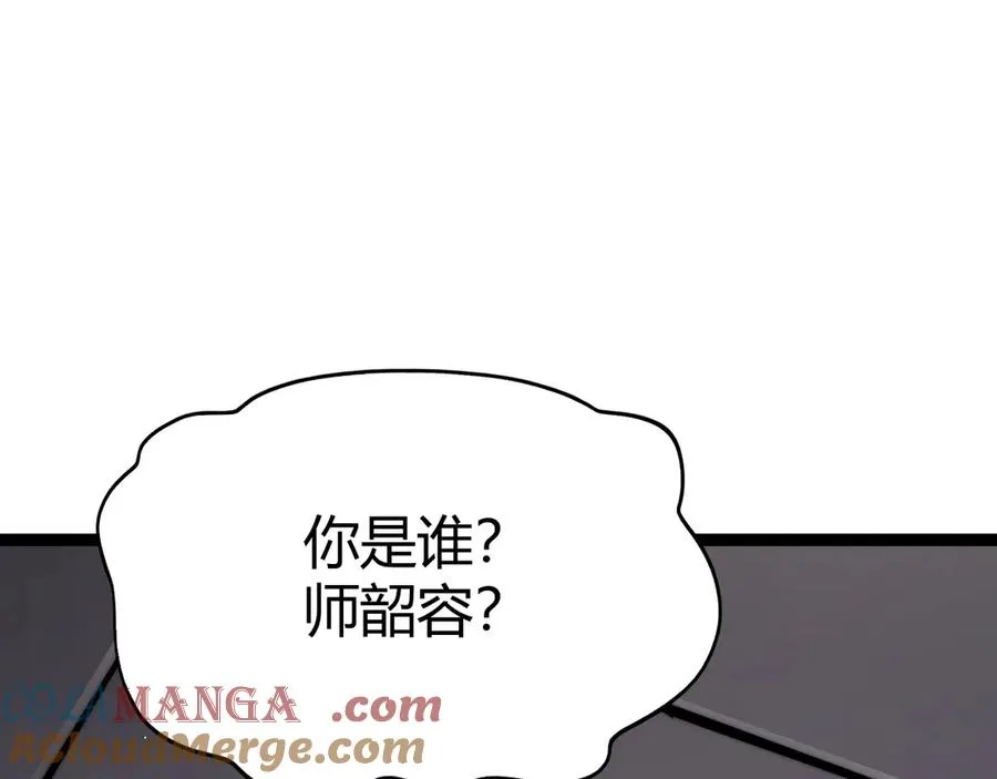 第64话 上门女婿可不好当啊！48