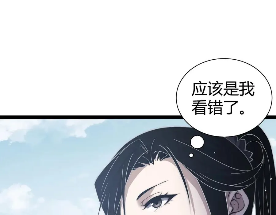 第66话 明争暗斗74
