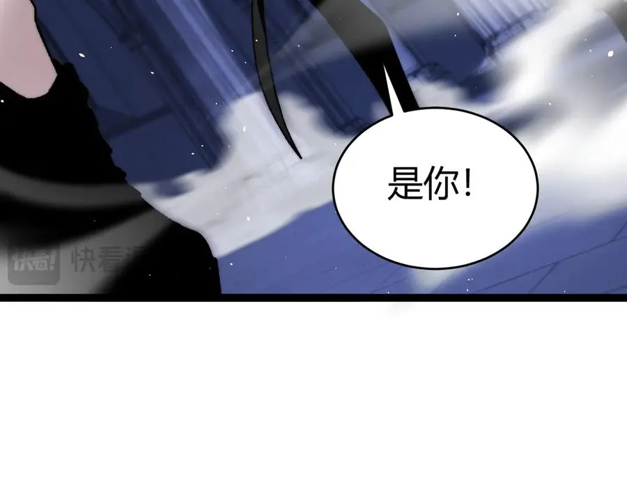 第52话 持续崩塌的副本！161
