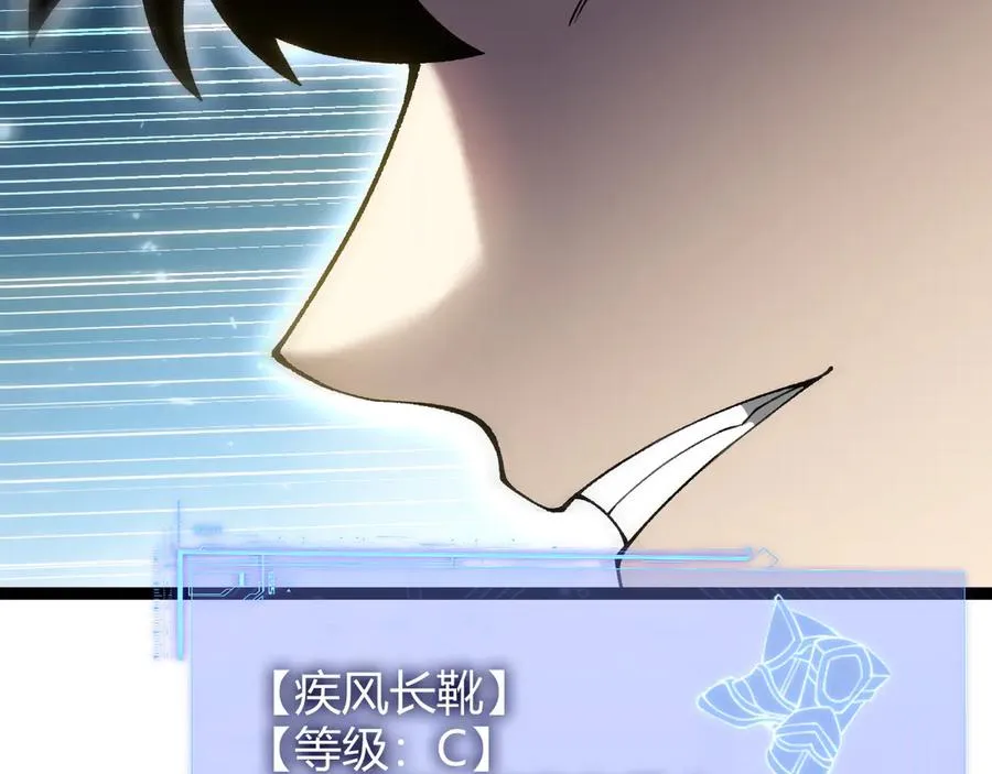 第61话 女皇觉醒归来50