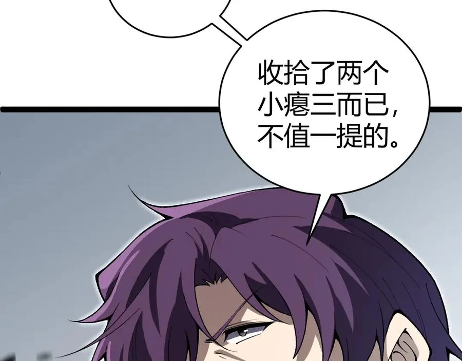 第55话 寻找失去的记忆99