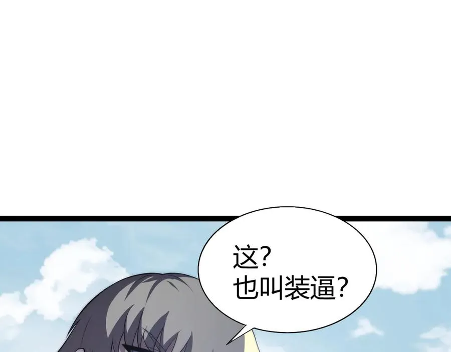第55话 寻找失去的记忆134