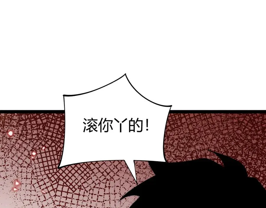 第59话 昆吾剑129