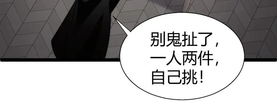 第60话 深海之渊65