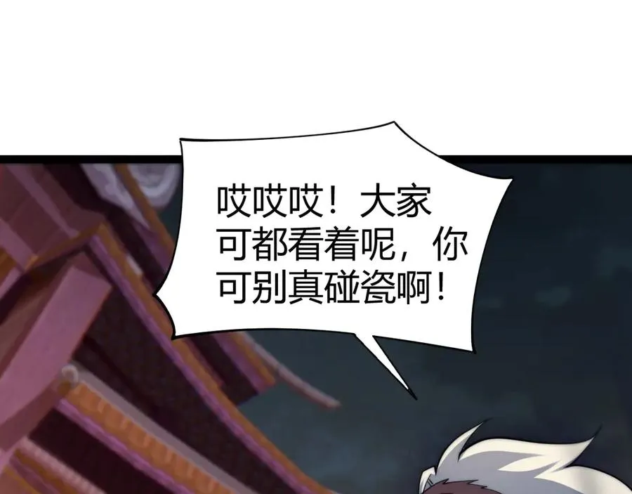 第63话 绝技！65