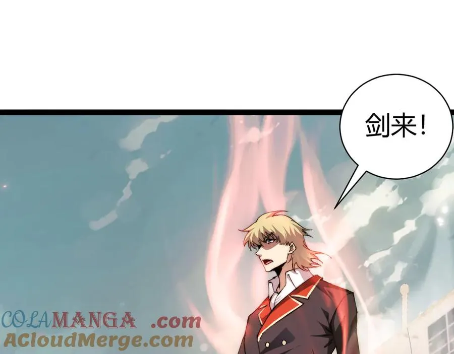 第57话 马飞爆发！104