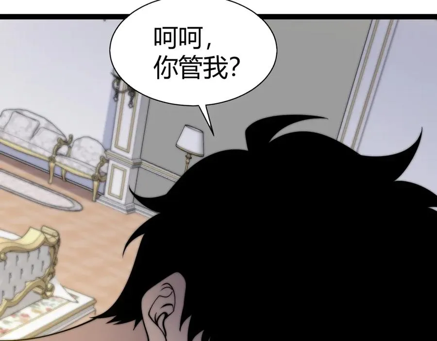 第65话 京都家族大会开启！18