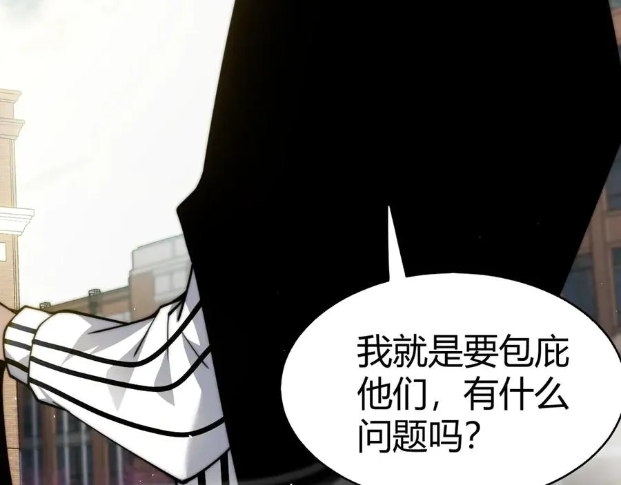 第59话 昆吾剑133